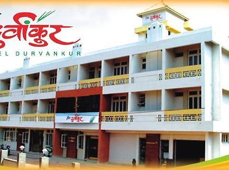 Hotel Durvankur กันปาตีปุเล ภายนอก รูปภาพ
