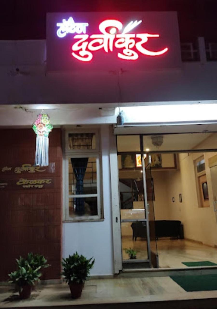 Hotel Durvankur กันปาตีปุเล ภายนอก รูปภาพ