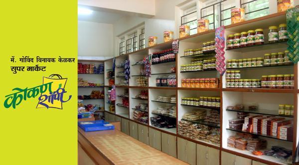 Hotel Durvankur กันปาตีปุเล ภายนอก รูปภาพ